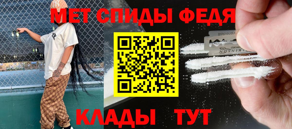 Amphetamine  Амфетамин  Вход с VPN  Amphetamine VHQ  Кудымкар 