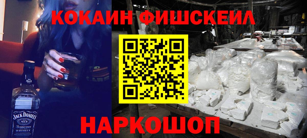 Кокаин Перу Кудымкар