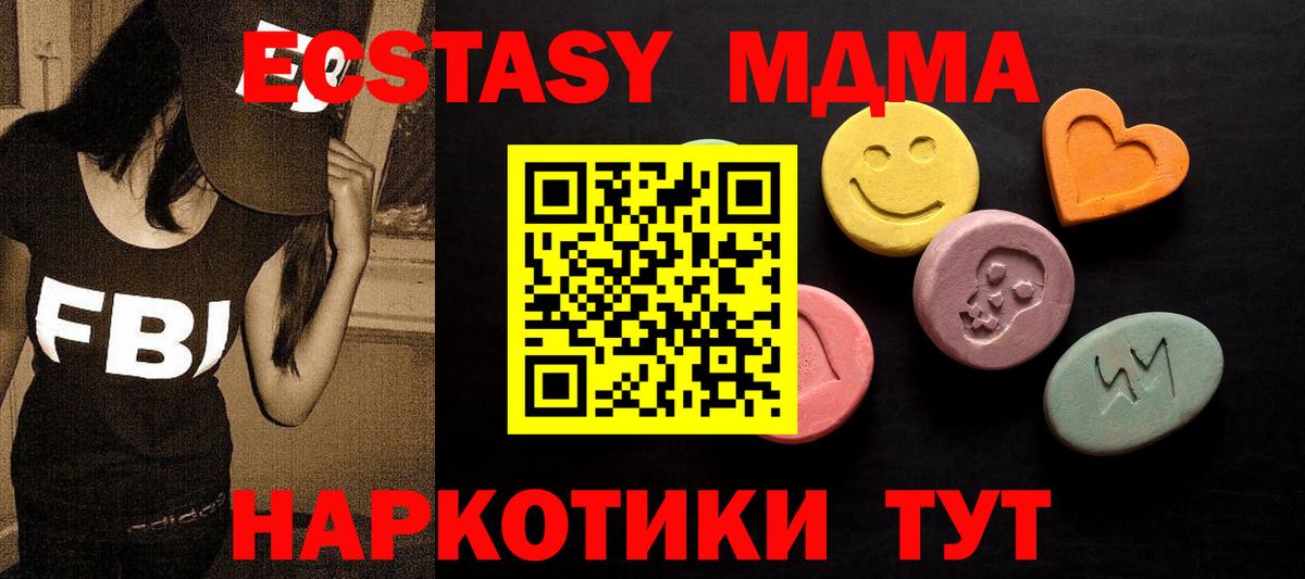 Кудымкар  ЭКСТАЗИ бентли  Вход с VPN  Экстази  ЭКСТАЗИ TESLA 