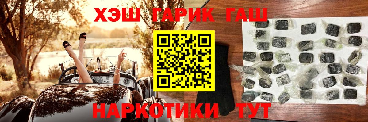 Кудымкар  ГАШИШ индика сатива  Гашиш  Вход с VPN  ГАШ Изолятор 