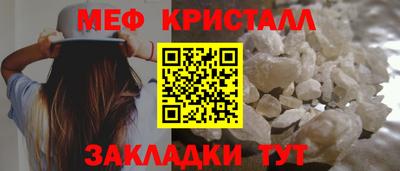 трава Коммунар