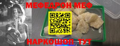 jwh Краснознаменск