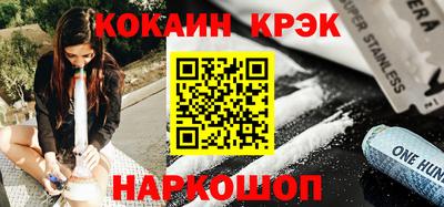 мефедрон Краснодар