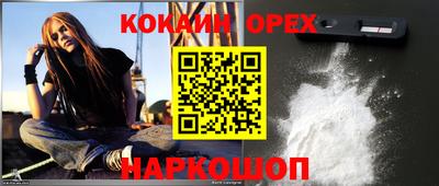 jwh Краснознаменск