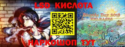 PSILOCYBIN Краснокаменск