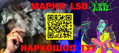 мефедрон Конаково