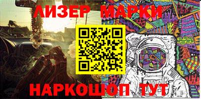 мефедрон Краснодар