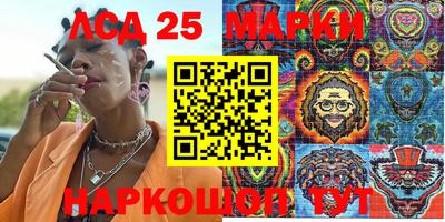 PSILOCYBIN Краснокаменск