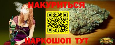PSILOCYBIN Краснокаменск