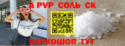 PSILOCYBIN Краснокаменск