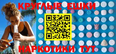 мефедрон Конаково
