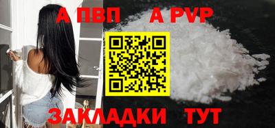 PSILOCYBIN Краснокаменск