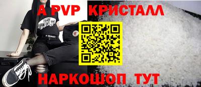 мефедрон Краснодар