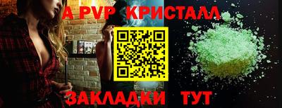 jwh Краснознаменск
