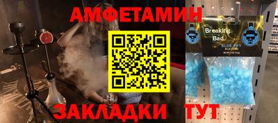 PSILOCYBIN Краснокаменск