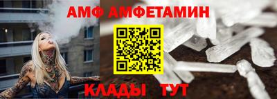 PSILOCYBIN Краснокаменск