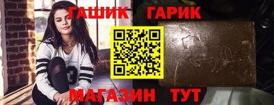 альфа пвп Комсомольск-на-Амуре