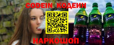 мефедрон Краснодар