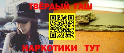 мефедрон Конаково