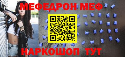 PSILOCYBIN Краснокаменск
