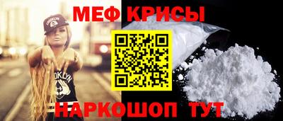 альфа пвп Комсомольск-на-Амуре