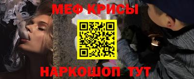 jwh Краснознаменск