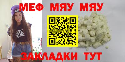 трава Коммунар