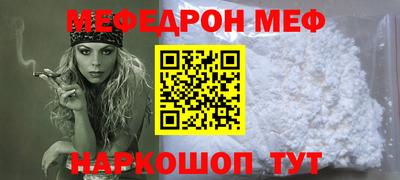 PSILOCYBIN Краснокаменск