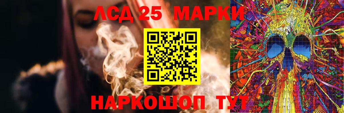 Лсд 25 экстази кислота Кудымкар