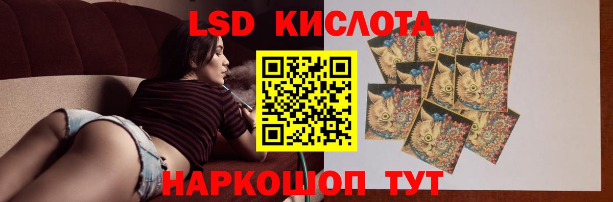 Лсд 25 экстази ecstasy  Лсд 25 экстази кислота  Вход с VPN  Кудымкар 