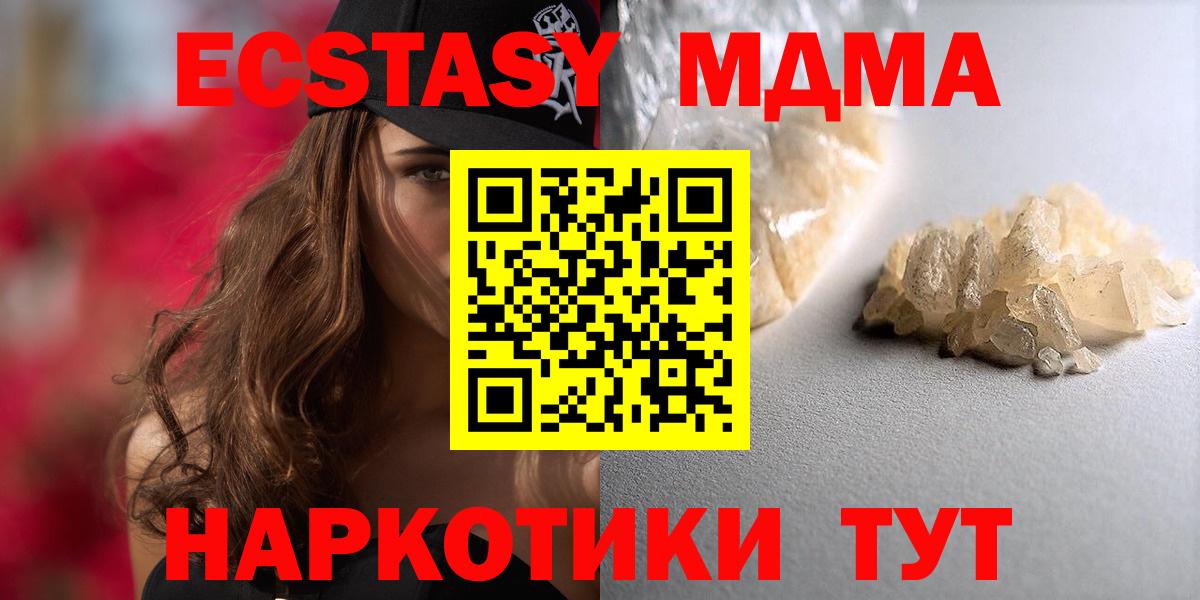 MDMA VHQ Кудымкар
