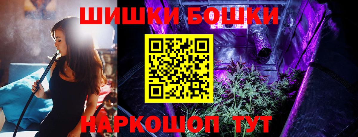 Каннабис Bruce Banner Кудымкар